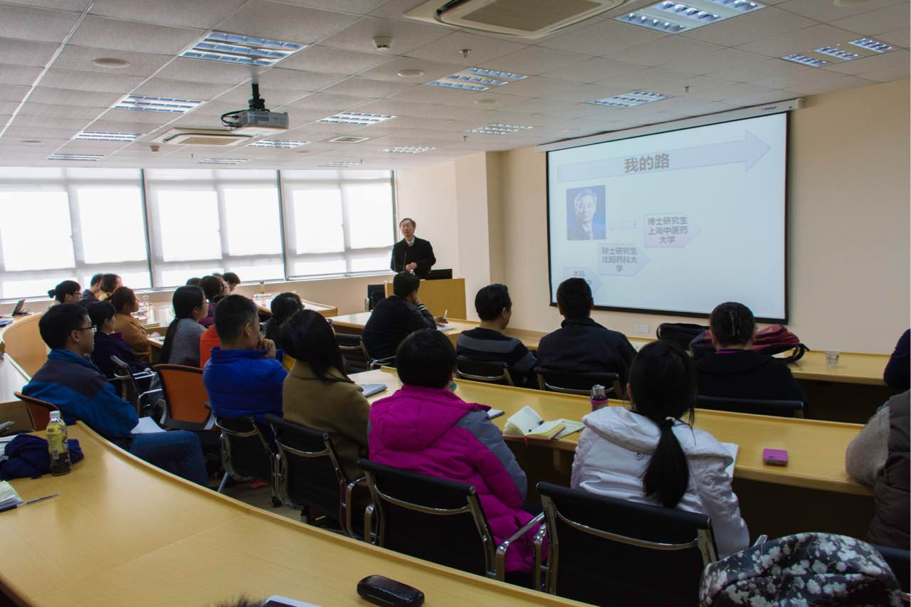 浙江中医药大学药学院院长李范珠教授来韩国h漫