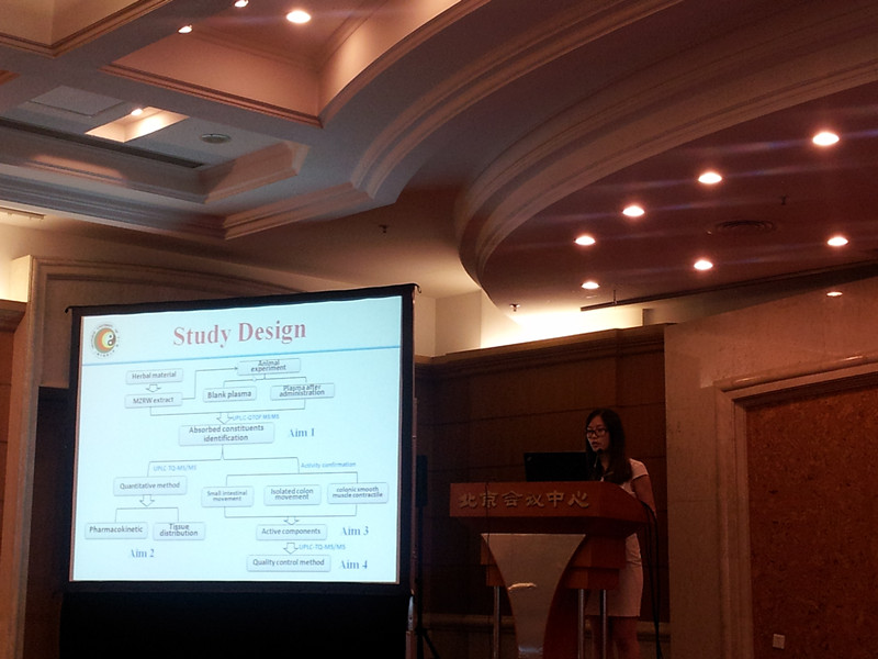 2014年第十三届中药全球化联盟会议(CGCM)召开