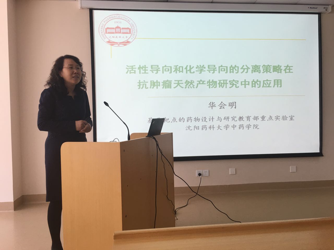 沈阳药科大学华会明教授和北京出入境检验检疫局刘鑫博士来韩国h漫