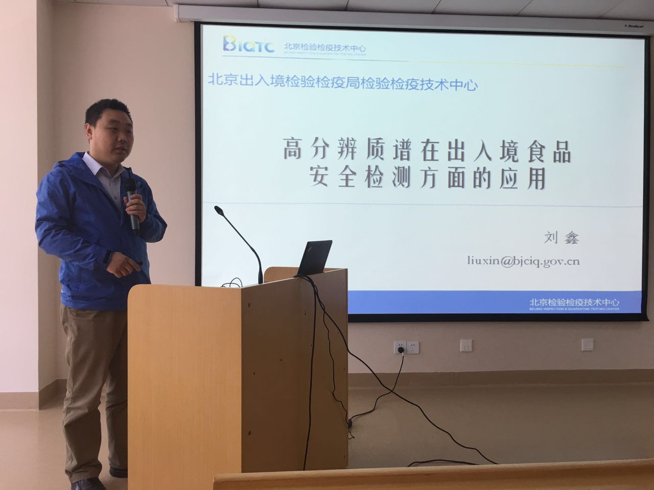 沈阳药科大学华会明教授和北京出入境检验检疫局刘鑫博士来韩国h漫