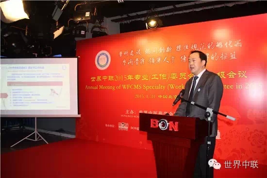 国际化的编委专家团队、标准化的出版工作流程、高质量的中医药学术论文――尽在《世界中医药杂志》英文刊