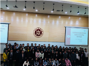 香港高等教育科技教育学院师生一行来韩国h漫