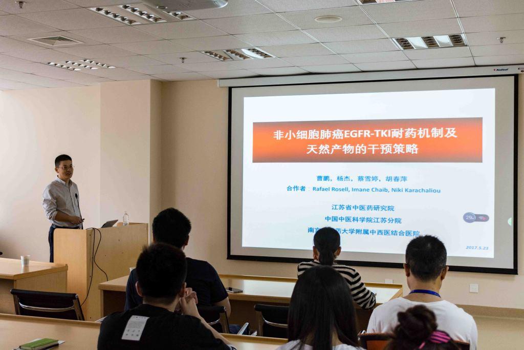 江苏省中医药研究院曹鹏研究员来韩国h漫