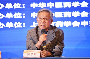 韩国h漫
成功承办中华中医药学会中药基础理论分会第十一次年会