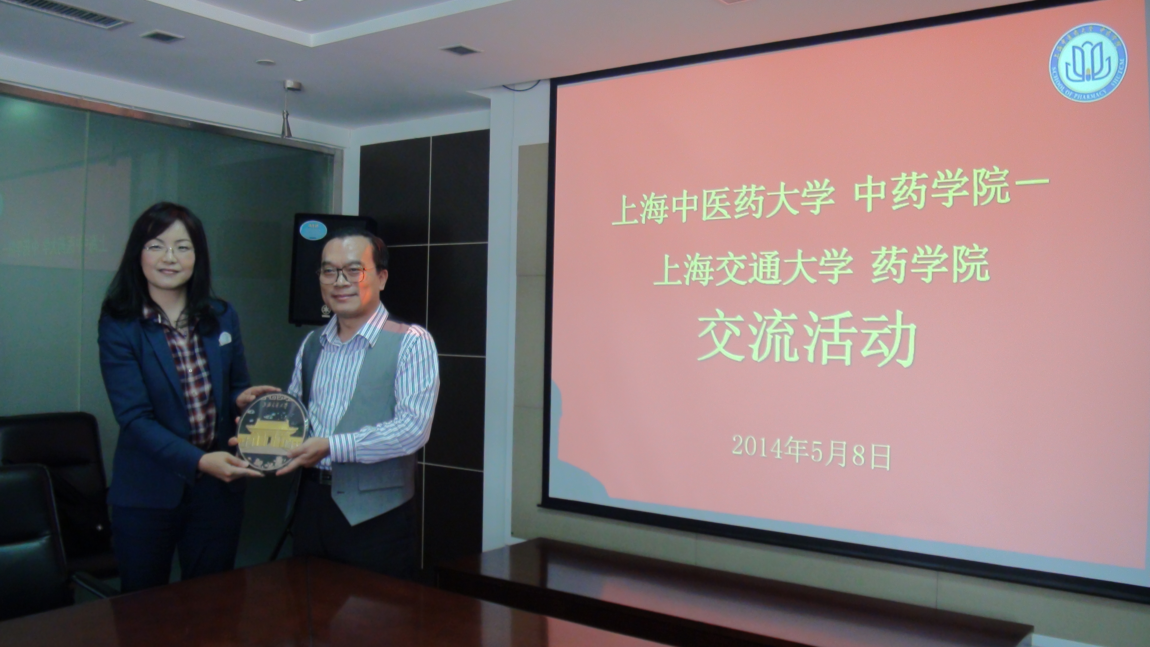 上海交通大学药学院来韩国h漫