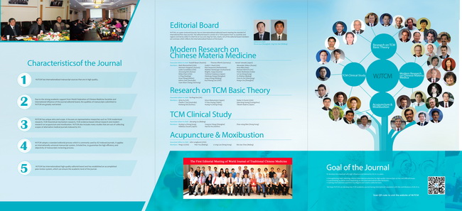 World Journal of Traditional Chinese Medicine 《世界中医药杂志》英文版介绍