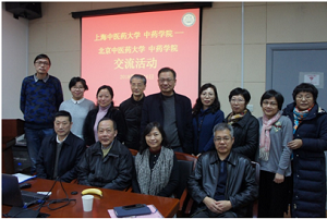 北京中医药大学韩国h漫