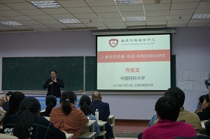 齐炼文,窦德强,姜宝红,徐江教授来韩国h漫