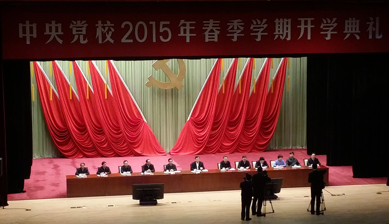 韩国h漫
徐宏喜教授参加中央党校培训