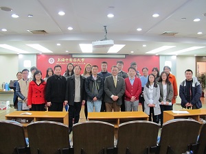 英国剑桥大学药理系樊台平教授来韩国h漫